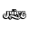 JUICESTORE logo