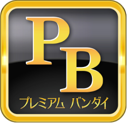 Premium Bandai logo